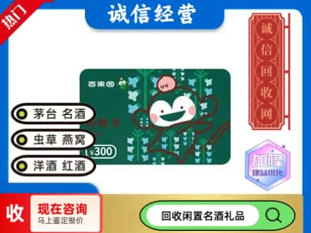 岳阳回收水果购物卡