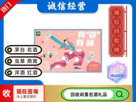 岳阳回收伊利礼品卡