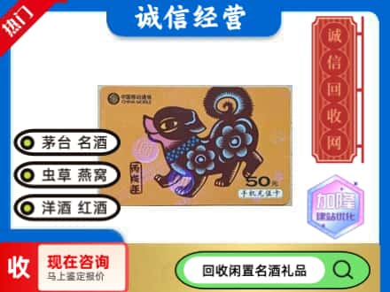 岳阳回收移动充值卡